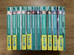 Re:ゼロから始める異世界生活 ライトノベル 15〜18巻 22〜28巻 特典のサムネイル