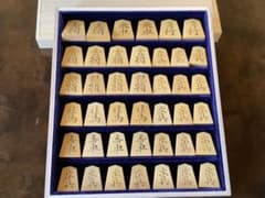 彫埋将棋駒、本黄楊(魚龍書)の非常に珍しい駒ですのサムネイル