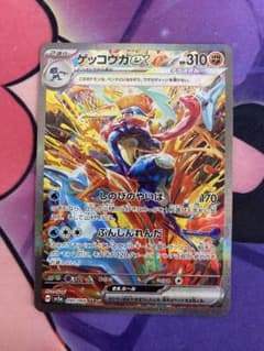 ゲッコウガex 　SAR　スカーレット&バイオレット 　強化拡張パック ゲッコウガex SAR スカーレット&バイオレット 強化拡張パック