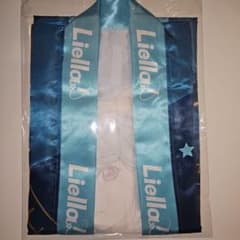 ラブライブ！スーパースター 鬼塚冬毬 法被 Liella! Vol.2 - メルカリ