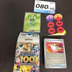 ニャオハex MEGA スタートデッキ100 バトルコレクション 757/742