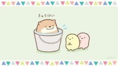 すずにゃん専用のサムネイル
