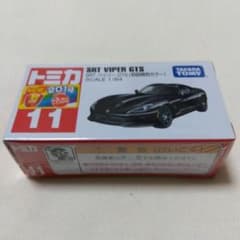토미카 No.11-05 SRT 바이퍼 GTS 첫회 특별 컬러