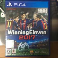 ウイニングイレブン2017のサムネイル