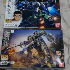 モフ田様専用のサムネイル