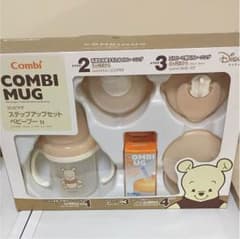 専用★コンビマグ★ベビープーのサムネイル