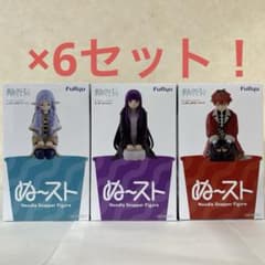 『葬送のフリーレン』ぬースト　フリーレン　フェルン　シュタルク　18体セットのサムネイル