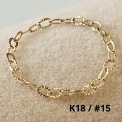 新品 日本製 高品質 18金 k18 チェーンリング 15号 PL - メルカリ