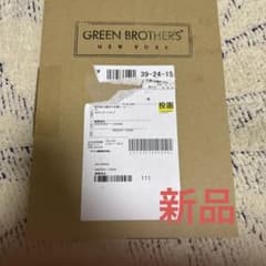 GREEN BROTHERS 1DAY CLEANSE SETのサムネイル