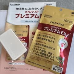 メタバリアプレミアムEX 30日分のサムネイル
