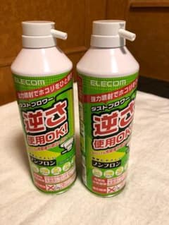 エレコム　エアダスター　逆さ使用OK ノンフロンタイプ　2本セットのサムネイル
