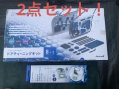 テクニカ AT-AQ405 ドアチューニングキット ＋プロテクトキット セット