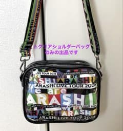 嵐 We are ARASHI バッグ ポーチ ストラップ マグネット クリアショルダー バッグ We are ARASHI 2026 嵐 ポーチ用 - メルカリ