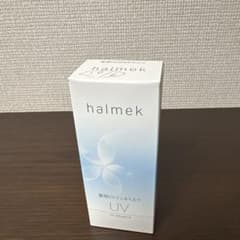 halmek セリジエ 薬用UVジェルミルク 50mL ハルメク 薬用UVジェルミルク: ｜ カタログ通販のハルメク
