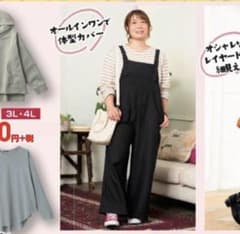 よねっこさん専用⭐︎おかだゆり⭐︎新品⭐︎サロペット⭐︎3L⭐︎完売品のサムネイル