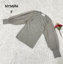 [닌후스] F 풍선 슬리브 컷소우 시어 슬리브 가리 어른 귀여운