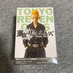 東京リベンジャーズ フィギュア vol.2花垣武道のサムネイル