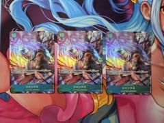 ワンピースカード シャンクス SR パラレル OP13-028 3枚のサムネイル