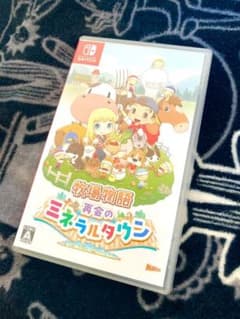 牧場物語 再会のミネラルタウンのサムネイル