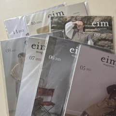 eim magazine 7冊セットのサムネイル