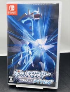 ポケットモンスター ブリリアントダイヤモンド Switchのサムネイル