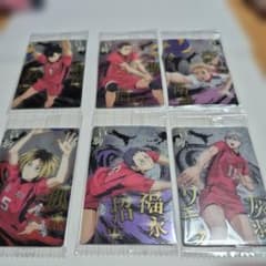 ハイキュー!! ウエハース カード 音駒高校 6枚セットのサムネイル