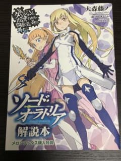 絵師100人展09 複製原画藤ちょこ「水簾の街」|mercariメルカリ官方指定