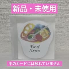 Soup Stock Tokyo スープストック マンスリーカード　月齢カードのサムネイル