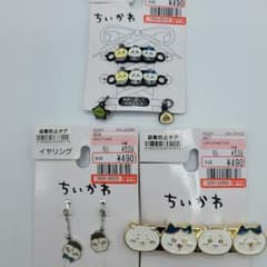 <Price Reduced> Chiikawa Earrings, Barrette, and Shoe Accessory 3-Piece Set