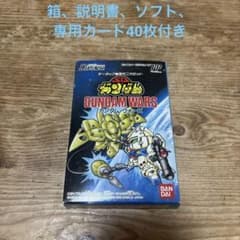データック SDガンダム ガンダムウォーズ - メルカリ