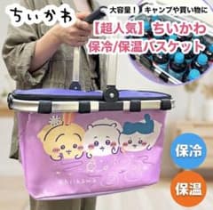 ちいかわ 保冷バッグ クーラーバッグ　うさぎ　ハチワレのサムネイル