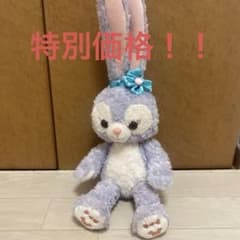 ステラルー ぬいぐるみのサムネイル