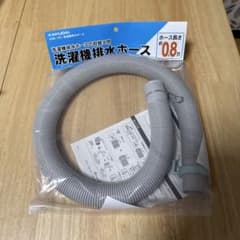 KAKUDAI 洗濯機排水ホース 0.8m 436-151のサムネイル