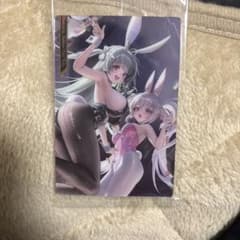 アリス・ワンダーランドバニー トレカ No.002のサムネイル