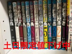 デスノート 漫画 マンガ 全巻セット 1-13 まとめ売りのサムネイル