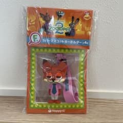 ズートピア2happyくじ Ｆ賞ラバーマスコットキーホルダー　ニックのサムネイル