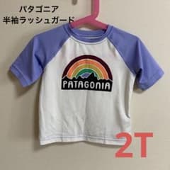 パタゴニア　半袖ラッシュガード　2Tのサムネイル