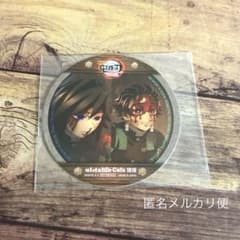 鬼滅の刃 ufotableカフェ コースター 冨岡義勇 竈門炭治郎 - メルカリ