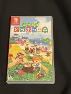 あつまれ どうぶつの森 Nintendo Switchのサムネイル