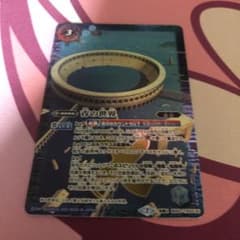 大きい折れ有 青の世界のサムネイル