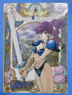 幻夢戦記レダ 下敷き いのまたむつみ movic 当時物のサムネイル