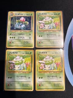 旧裏 ポケモンカード 旧裏面 フシギダネ フシギゾウ 4枚セット pokemon