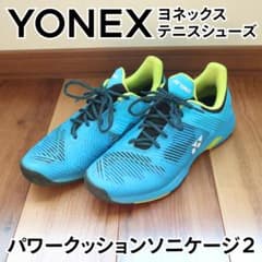 【専用】ヨネックス YONEX テニスシューズ メンズ 27.5cmのサムネイル