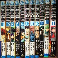 まるもり様専用    ワンパンマン 全巻のサムネイル