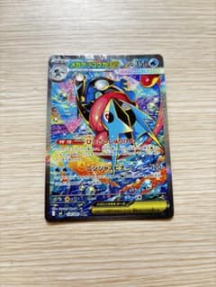 美品 ポケモン メガゲッコウガex SAR M4 ニンジャスピナー114/083