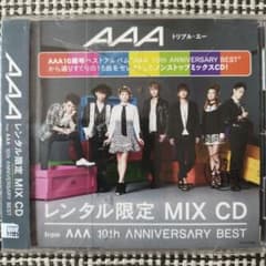 AAA / 10th ANNIVERSARY BEST レンタル 限定 - メルカリ