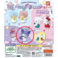 サンリオキャラクターズ なかよしペアスイング クロミのサムネイル