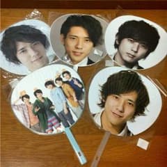 嵐 二宮和也 コンサートグッズ うちわのサムネイル