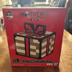 이치 반 쿠지 MOTHER2 B 상 정말로 잡는 선물 상자 신품 미개봉