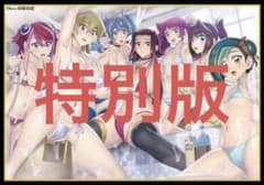 遊戯王 ヒロインズスリーブ 特別版のサムネイル